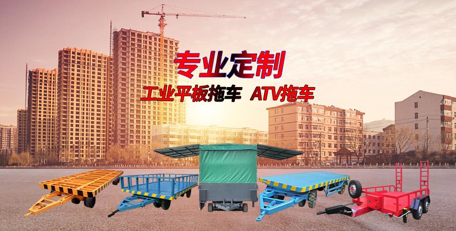 工业华亿（中国）